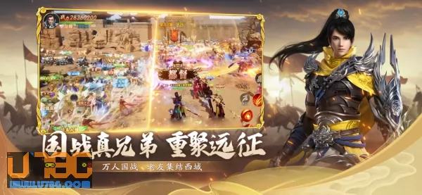 游戏截图