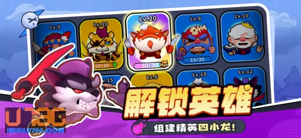 游戏截图