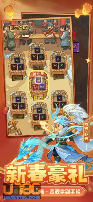游戏截图