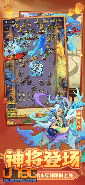 游戏截图