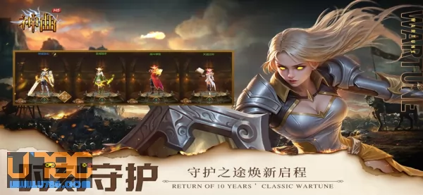 游戏截图