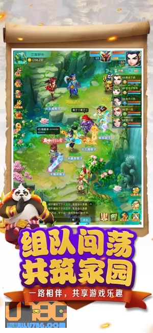 游戏截图