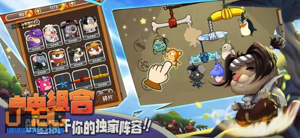 游戏截图