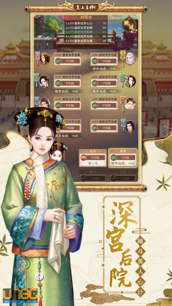 游戏截图