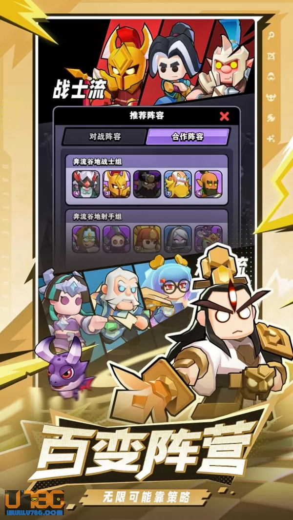 游戏截图