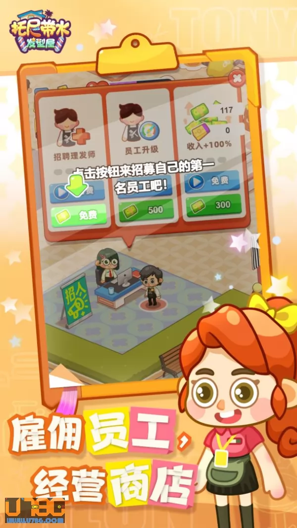 游戏截图