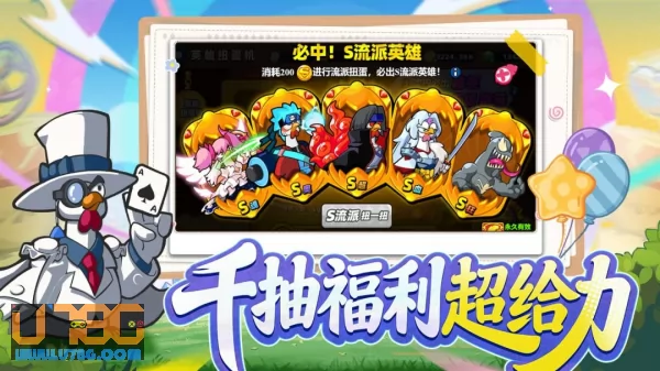 游戏截图