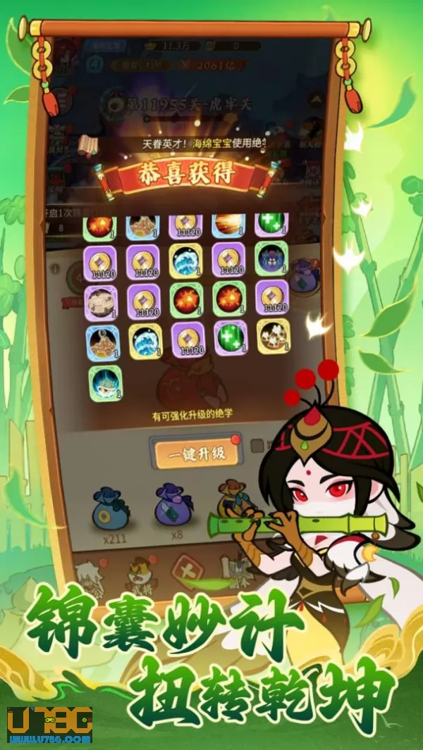 游戏截图