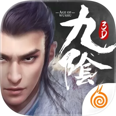 九阴真经3D手游官网