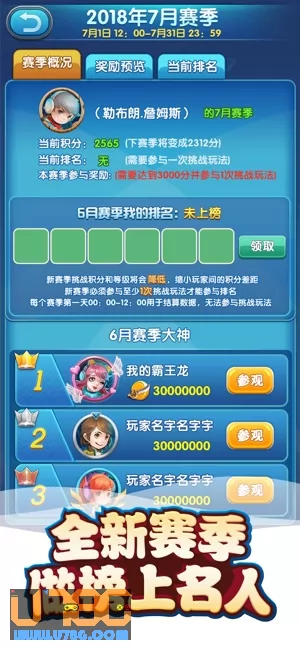 游戏截图