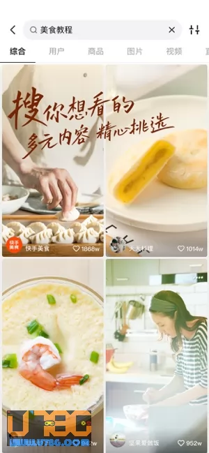 快手轻量版图片