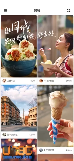 快手图片