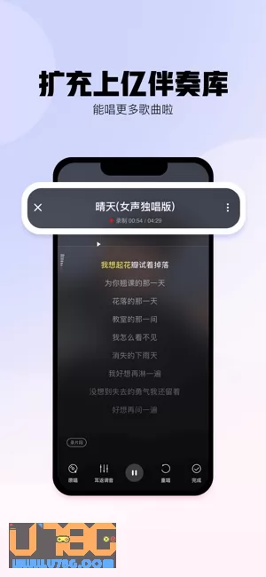 酷狗唱唱图片