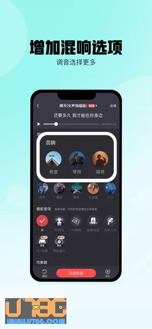 酷狗唱唱图片