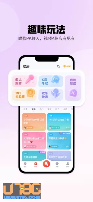 酷狗唱唱图片