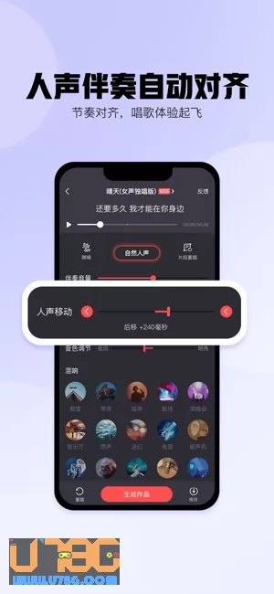 酷狗唱唱图片