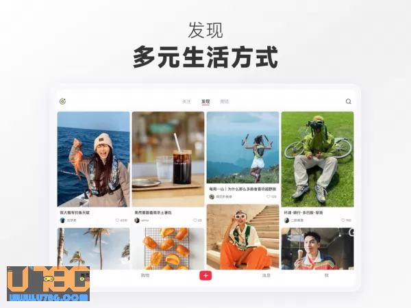 小红书图片