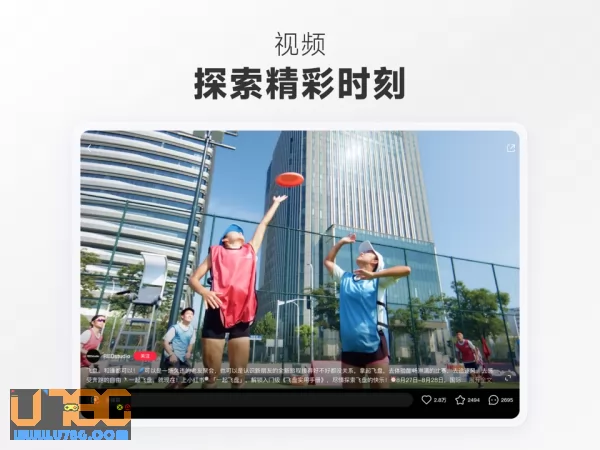 小红书图片