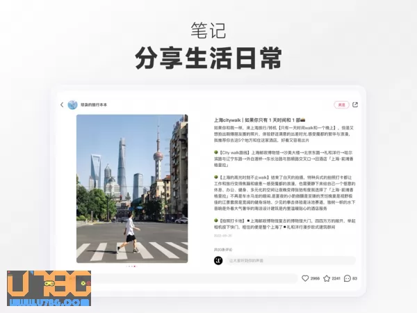 小红书图片