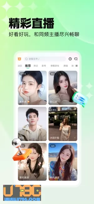 酷狗直播图片