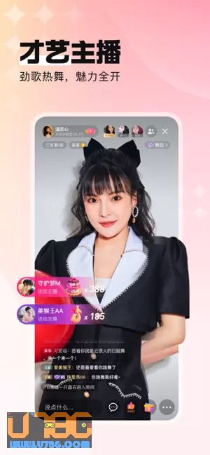 酷狗直播图片