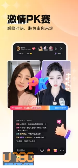 酷狗直播图片