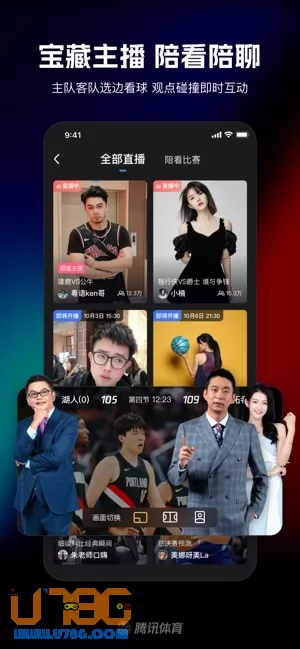 腾讯体育图片
