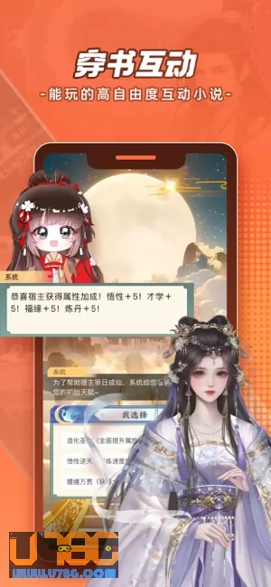 腾讯动漫图片