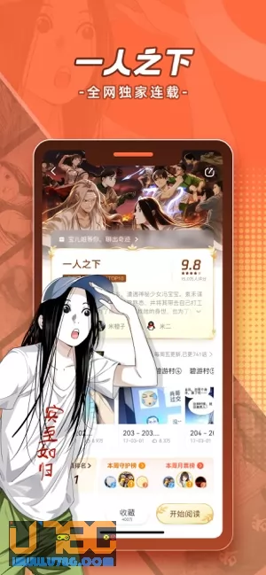 腾讯动漫图片
