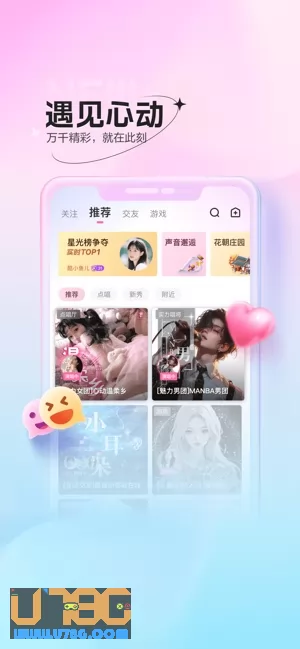 鱼声图片