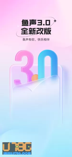 鱼声图片
