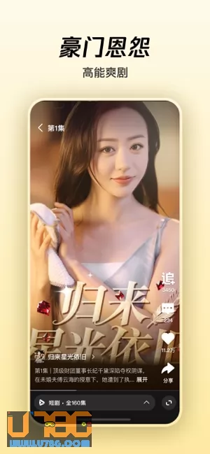 腾讯微视图片
