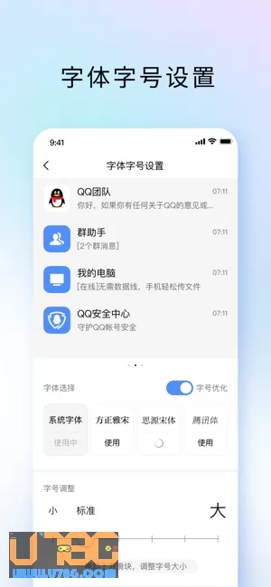 TIM图片