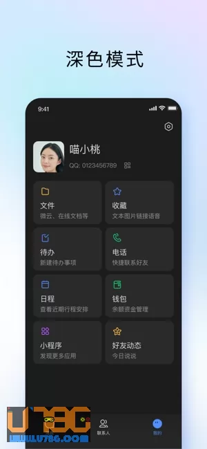 TIM图片