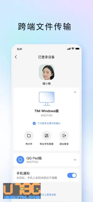 TIM图片