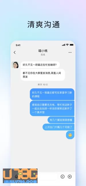 TIM图片