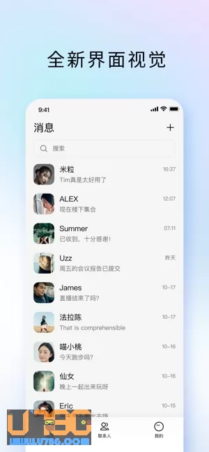 TIM图片