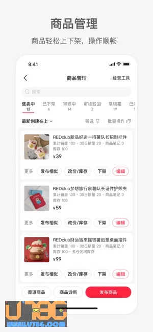 小红书千帆图片