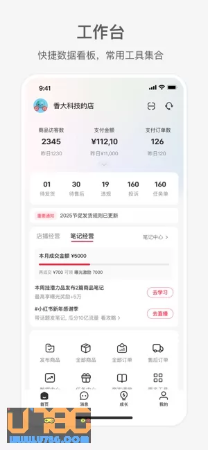 小红书千帆图片