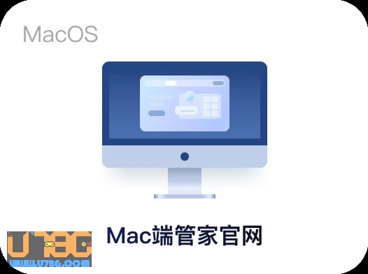 腾讯电脑管家图片
