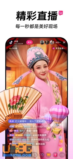 抖音图片