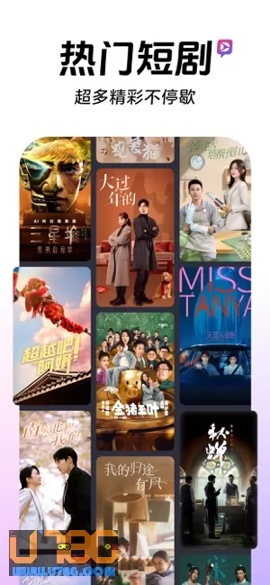 抖音图片