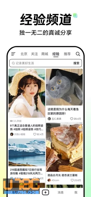 抖音图片