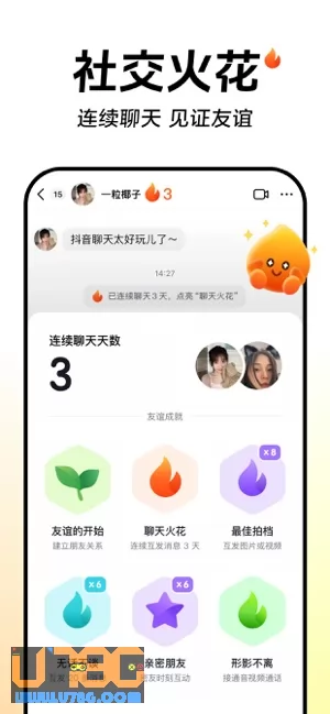 抖音图片