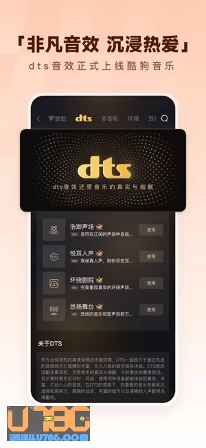 酷狗音乐图片