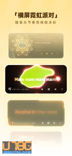 酷狗音乐图片