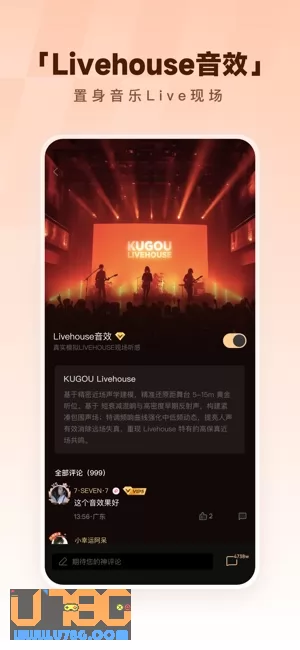 酷狗音乐图片