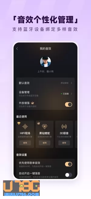 酷狗音乐图片