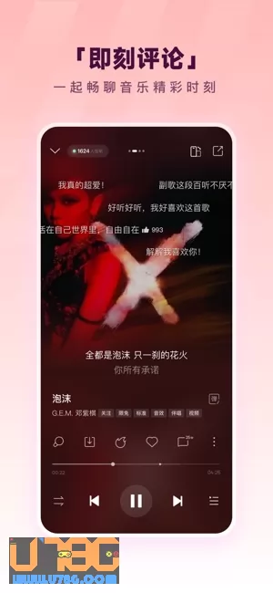 酷狗音乐图片