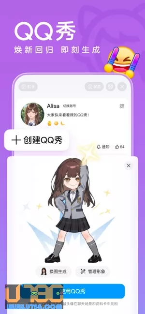 QQ图片